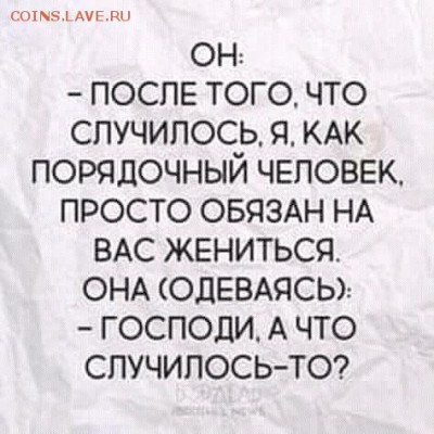 юмор - яфцув