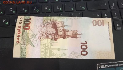 100р Крым 9997799 до 20.10 22-22 - IMG_20181018_134451