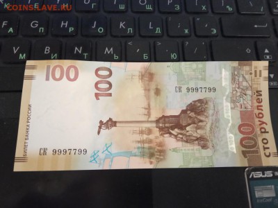 100р Крым 9997799 до 20.10 22-22 - IMG_20181018_134443