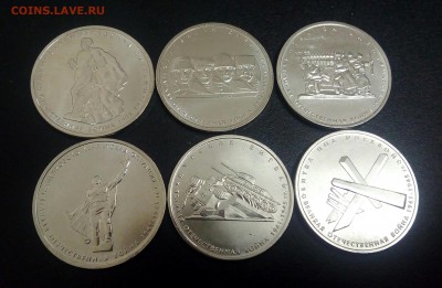 70 Лет Победы 1и2 выпуск.5р.до 21.10.22:00 - IMG_20181018_194235_433.JPG