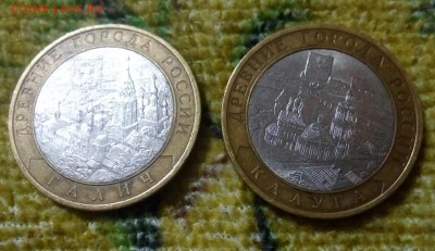 Галич спмд.Калуга спмд..БИМ.10р.до 21.08.22:00 - IMG_20181014_210400_939.JPG