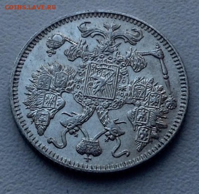 15 копеек 1916 года (Осака) UNC - image