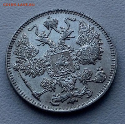 15 копеек 1916 года (Осака) UNC - image