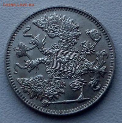 15 копеек 1916 года (Осака) UNC - image