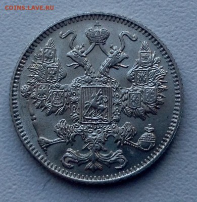 15 копеек 1916 года (Осака) UNC - image