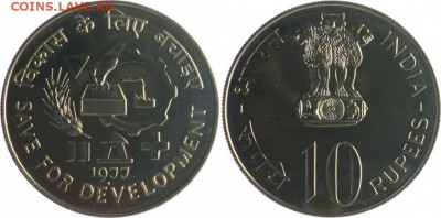 Крона Шайба Индия 10 рупий 1977 ФАО FAO Сохранение для разви - krona_shajba_indija_10_rupij_1977_fao_fao_sokhranenie_dlja_razvitija