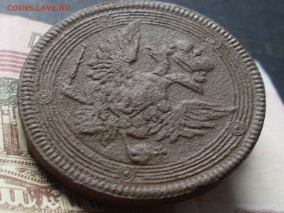 5 копеек 1805 ем (повтор)до 21 10 18 22-00 мск - SL380008.JPG