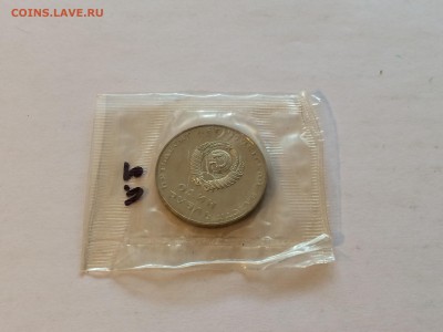 Proof 50 лет советской власти Новодел запайка до 23.10 - image