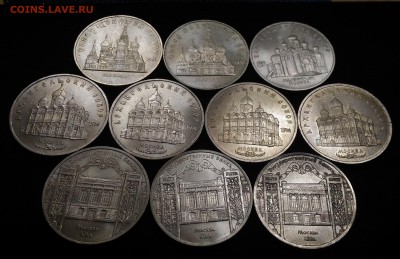10 Юбилейных 5 рублей 89-91г. до 21.10.2018 в 22,02 - P_20181016_151242