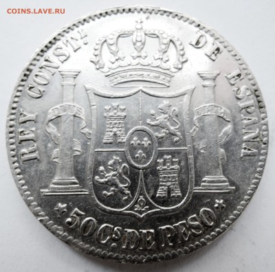 Филиппины 50 сентимо 1885 г. до 24.10 в 22.00 - DSCN2742.JPG