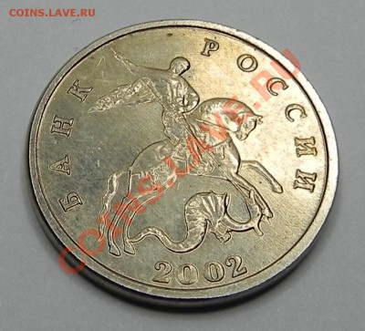Обмен Karatonec - DSCN2715.JPG