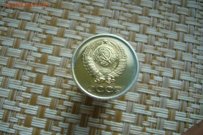 20 копеек 1975 - 20-10-18 - 23-10 мск - P1950967.JPG