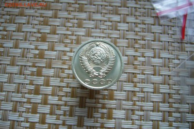 15 копеек 1975 - 20-10-18 - 23-10 мск - P1950998.JPG