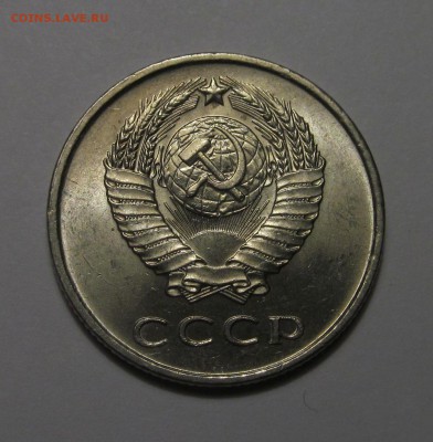 20 копеек 1961 г штемпельная, ненаборная - IMG_3261.JPG