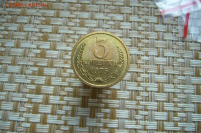 3 копейки 1975 - 20-10-18 - 23-10 мск - P1960001.JPG