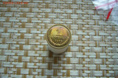 1 копейка 1975 - 20-10-18 - 23-10 мск - P1960009.JPG