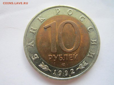 С 200 КК 1992 КАЗАРКА 10 руб. до 21.10.18 в 22:30 - IMG_4027.JPG