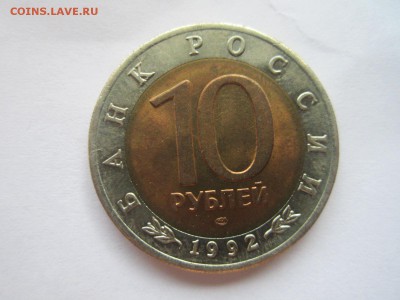 С 200 КК 1992 КОБРА 10 руб. до 21.10.18 в 22:30 - IMG_4031.JPG