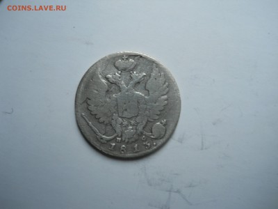 10 копеек1810фг.1813пс.до 21.10.2018 в 22-00 по мск. - DSCN0026-2240x1680.JPG