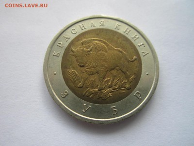 С 200 КК 1994 ЗУБР 50 руб. до 21.10.18 в 22:30 - IMG_4049.JPG