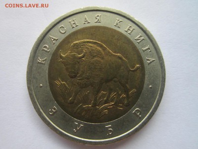 С 200 КК 1994 ЗУБР 50 руб. до 21.10.18 в 22:30 - IMG_4048.JPG