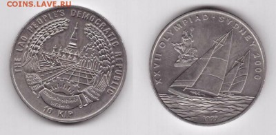 Крона Шайба Лаос 10 кип 1999 Олимпийские игры Сидней 2000 - krona_shajba_laos_10_kip_1999_olimpijskie_igry_sidnej_2000_parusnyj_sport_fregat_korabl_parusnik