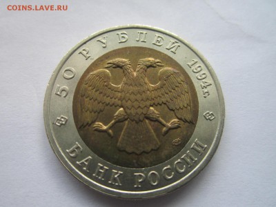 С 200 КК 1994 ДЖЕЙРАН 50 руб. до 21.10.18 в 22:30 - IMG_4055.JPG