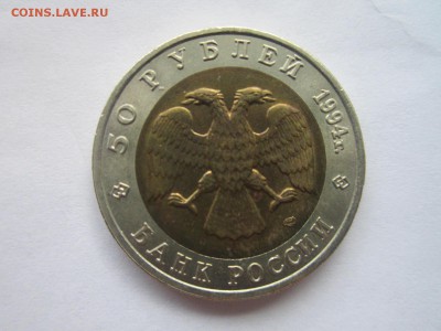 С 200 КК 1994 ДЖЕЙРАН 50 руб. до 21.10.18 в 22:30 - IMG_4054.JPG