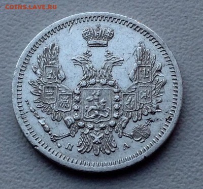 10 копеек 1851 года до 21.10  22.00 - image