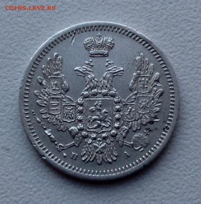 10 копеек 1851 года до 21.10  22.00 - image