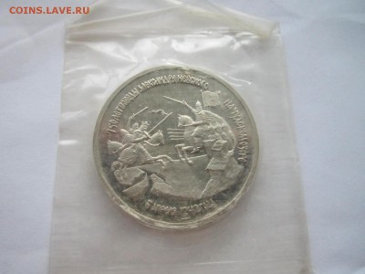 С 200 1993г.3 руб. НЕВСКИЙ ПРУФ ЗАПАЙКА до 21.10.18 в 22:30 - IMG_4058.JPG