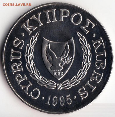 Крона Шайба Кипр 1 фунт 1995 50 лет ООН дерево флаги - krona_shajba_kipr_1_funt_1995_50_let_oon_derevo_flagi (1)
