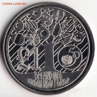 Крона Шайба Кипр 1 фунт 1995 50 лет ООН дерево флаги - krona_shajba_kipr_1_funt_1995_50_let_oon_derevo_flagi