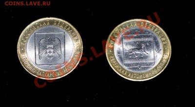 Серия "Министерства" - -регионы--3