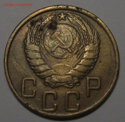 5 копеек 1945 г, нечастая. - IMG_3289.JPG