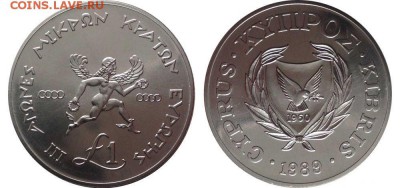 Крона Шайба Кипр 1 фунт 1989 Игры малых государств Европы - krona_shajba_kipr_1_funt_1989_igry_malykh_gosudarstv_evropy
