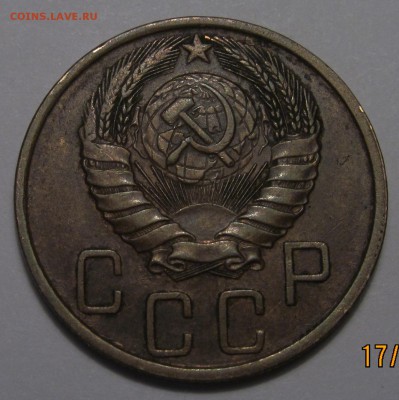 5 копеек 1946, неплохая. - IMG_3298.JPG