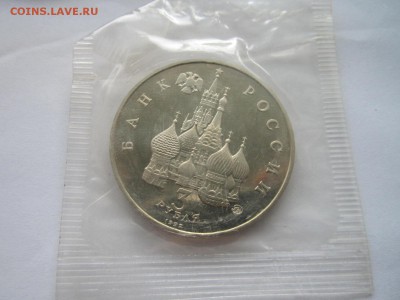 С 200 1993г.ГОД КОСМОСА ПРУФ ЗАПАЙКА до 21.10.18 в 22:30 - IMG_4057.JPG