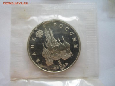 С 200 1992г. 1 РУБ НАХИМОВ до 21.10.18 в 22:30 - IMG_4069.JPG