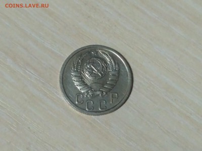 СССР,15 копеек 1940г до 20.10.2018 - IMG_20181015_223108