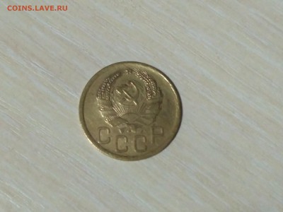СССР,3 копейки 1936г до 20.10.2018 - IMG_20181015_223225