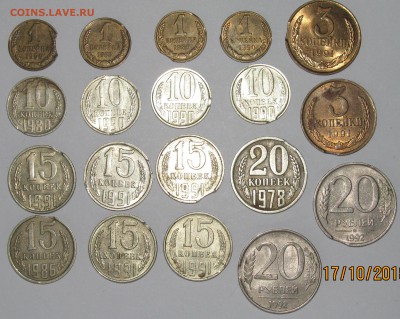 Монеты с выкусами СССР и России, 1978 - 92 гг, 19 шт - IMG_3304.JPG
