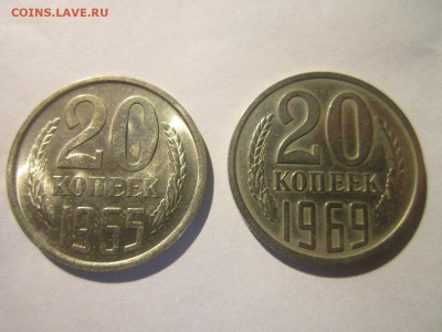 редкие 42,65, 66, 69,71в хорошем сохране - IMG_4077.JPG