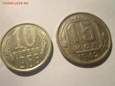 редкие 42,65, 66, 69,71в хорошем сохране - IMG_4075.JPG