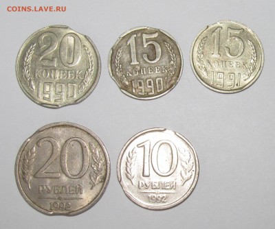 Монеты с 2-ми и 3-ми выкусами СССР и России, 1990-92 г, 5 шт - IMG_3312.JPG