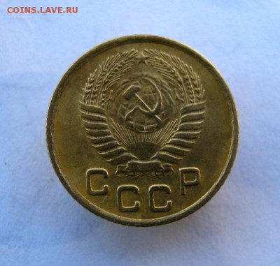 1 копейка 1955 год. до 23.10 в 22-00. - IMG_2752.JPG