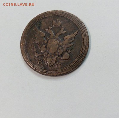 медь 1804 на оценку редкая - 1 копейка 1804 кольцевик 2