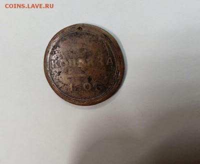 медь 1804 на оценку редкая - 1 копейка 1804 кольцевик 1