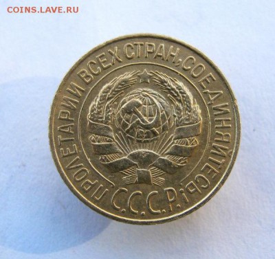 1 копейка 1927 год. до 23.10 в 22-00. - IMG_2754.JPG