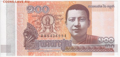 КАМБОДЖА - 100 риелей 2014 г. пресс до 24.10 в 22.00 - IMG_20181018_0006